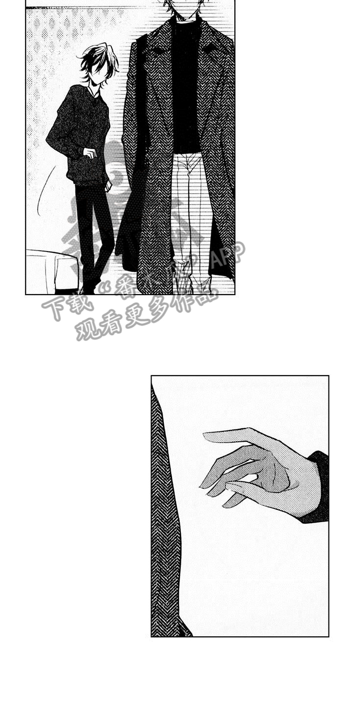 第16章：不讨厌7