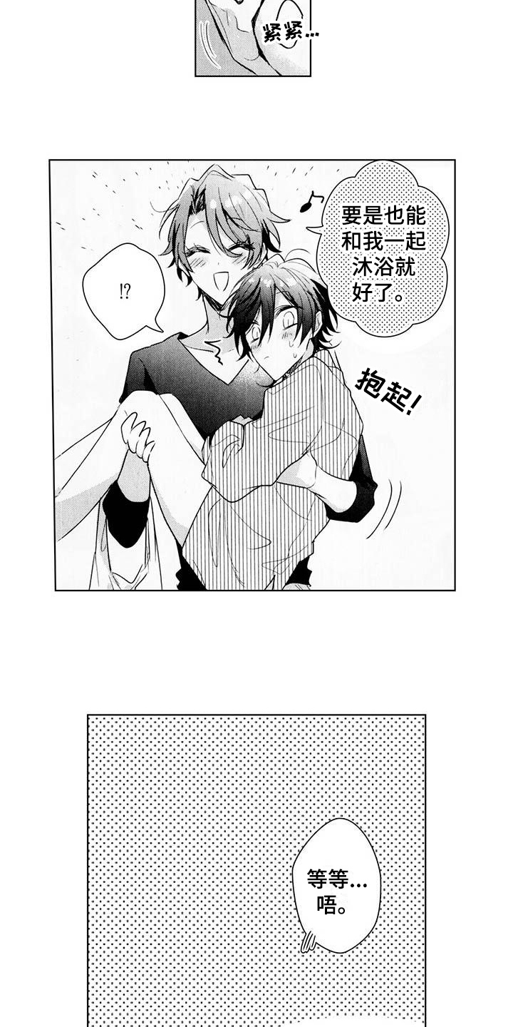 第24章：更有力量【完结】10