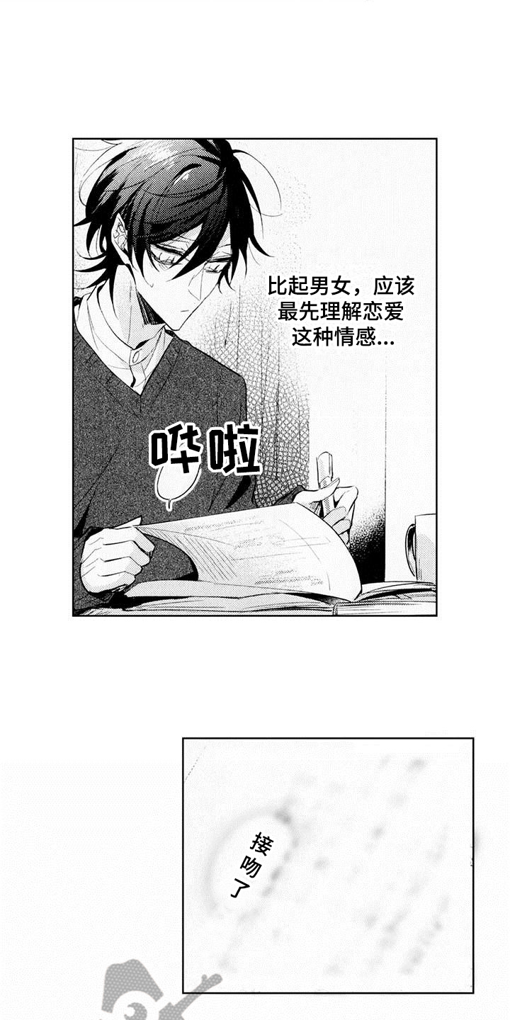 第6章：求助6