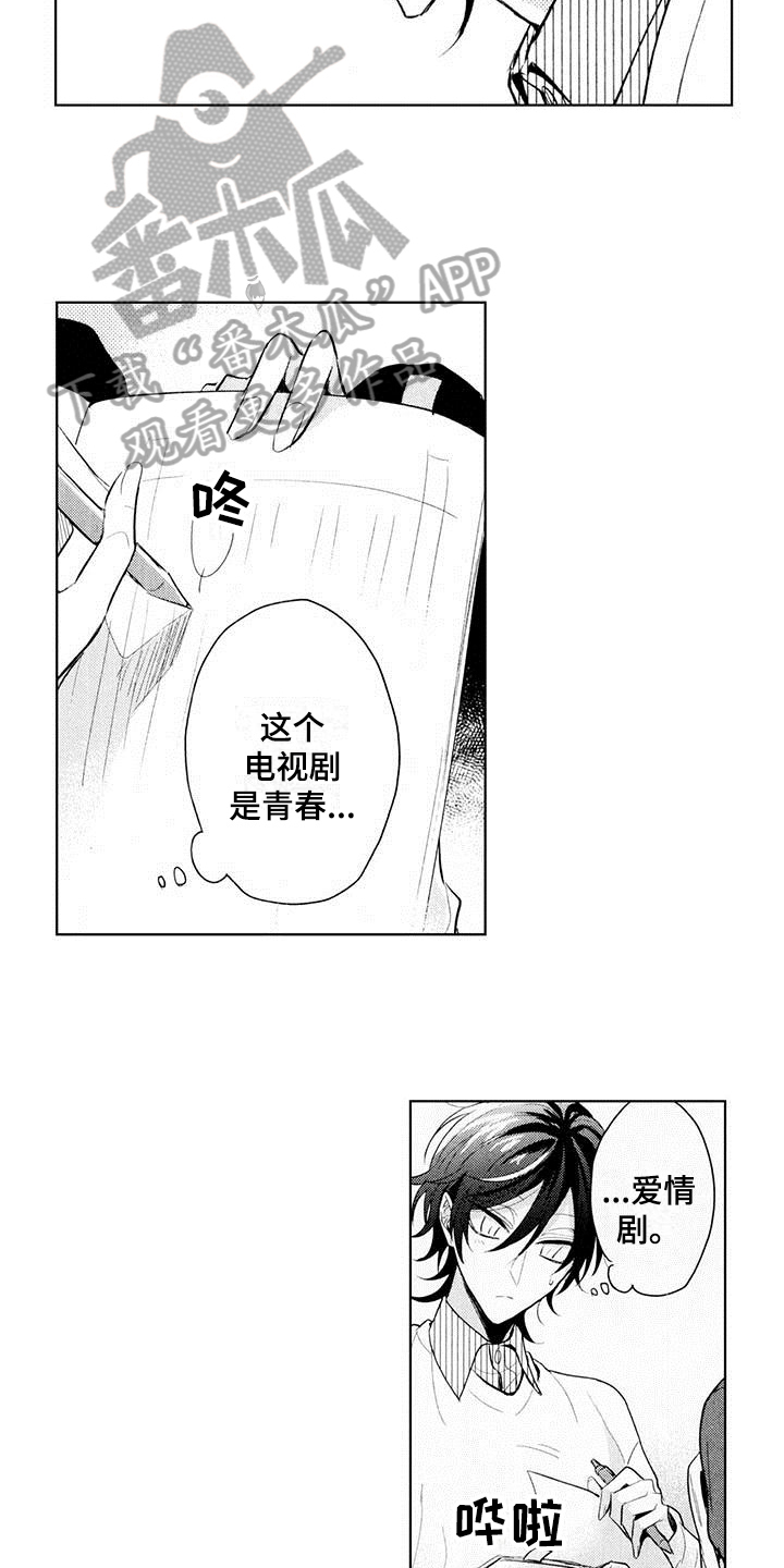 第10章：面试3