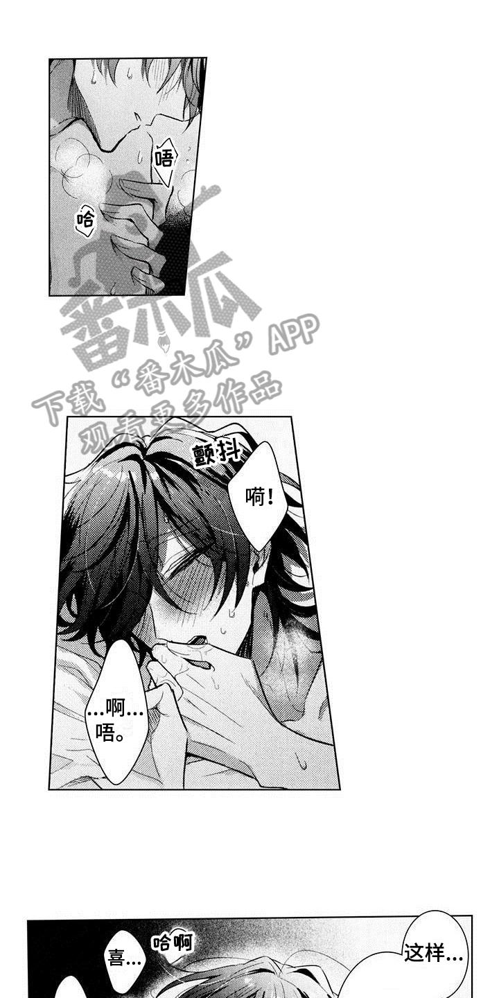 第22章：期待0