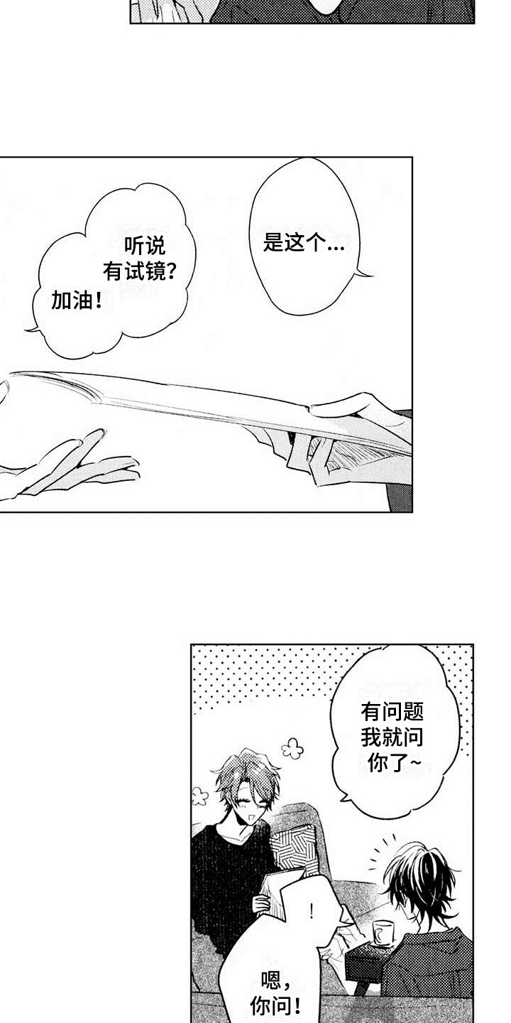 第7章：难点13