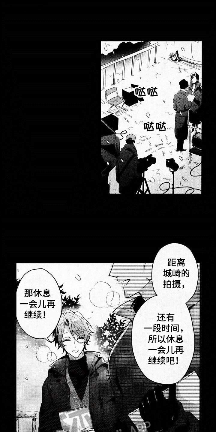 第13章：后辈3