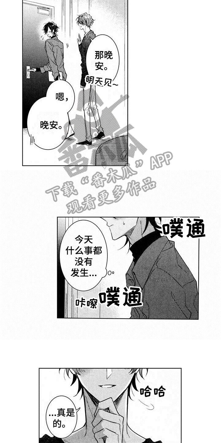 第19章：胡思乱想6