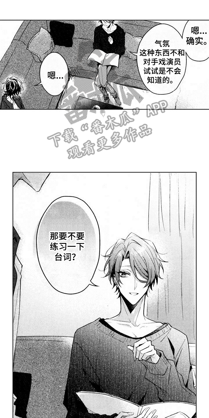 第8章：练习0