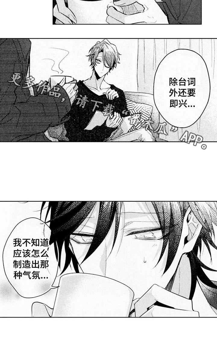 第7章：难点16