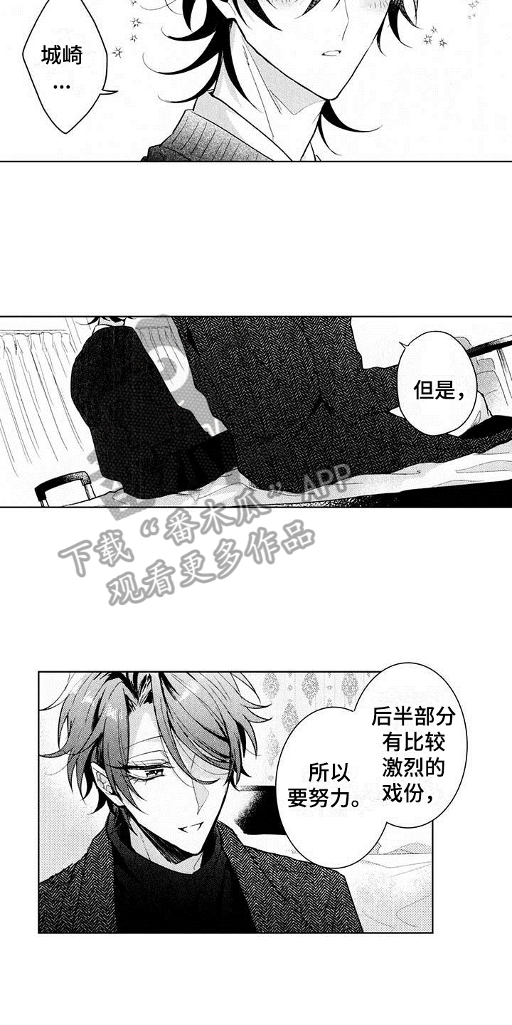 第15章：表白9
