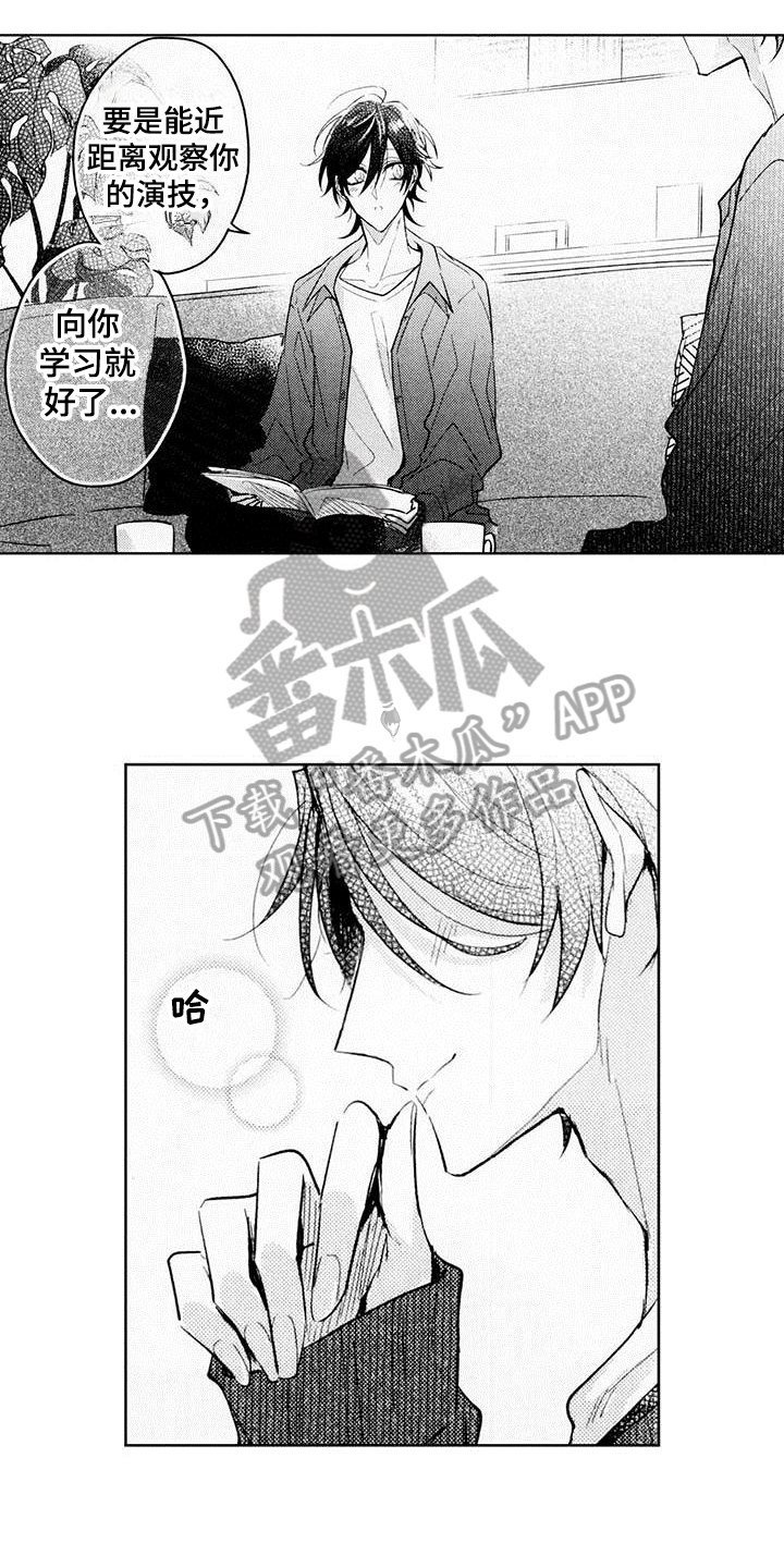 第7章：难点11