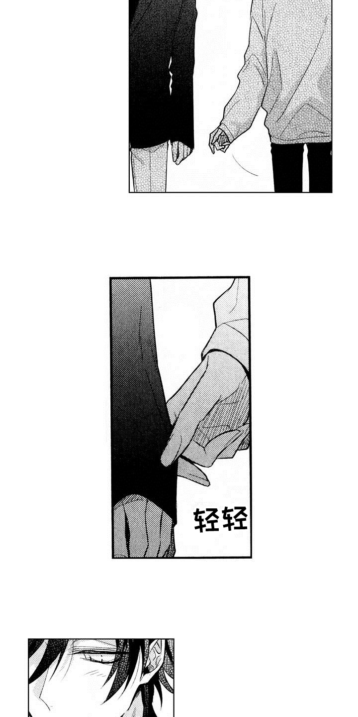 第10章：面试8