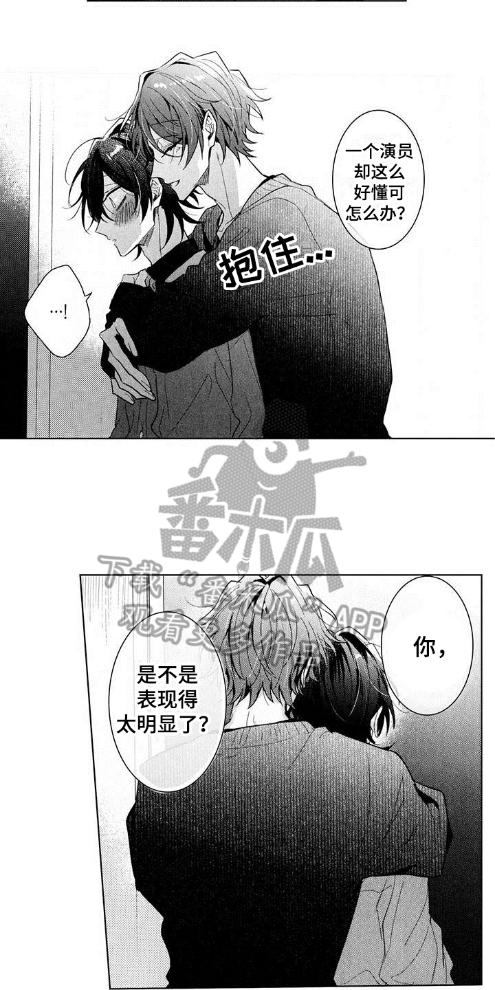 第19章：胡思乱想7