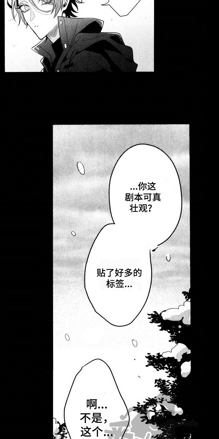 第13章：后辈8