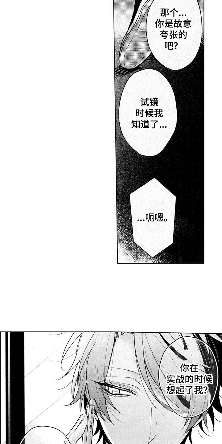 第11章：好消息5