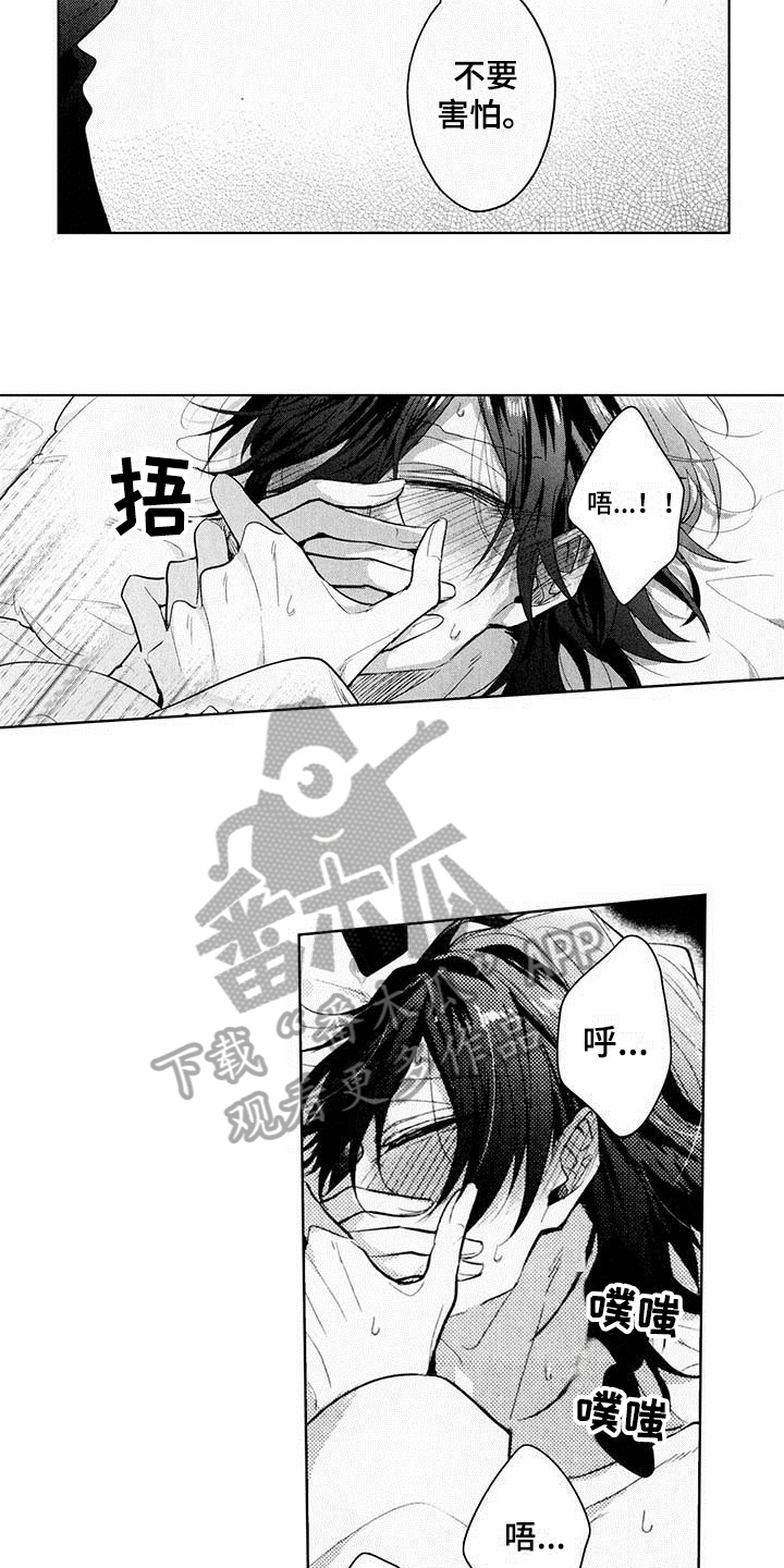 第17章：试试11