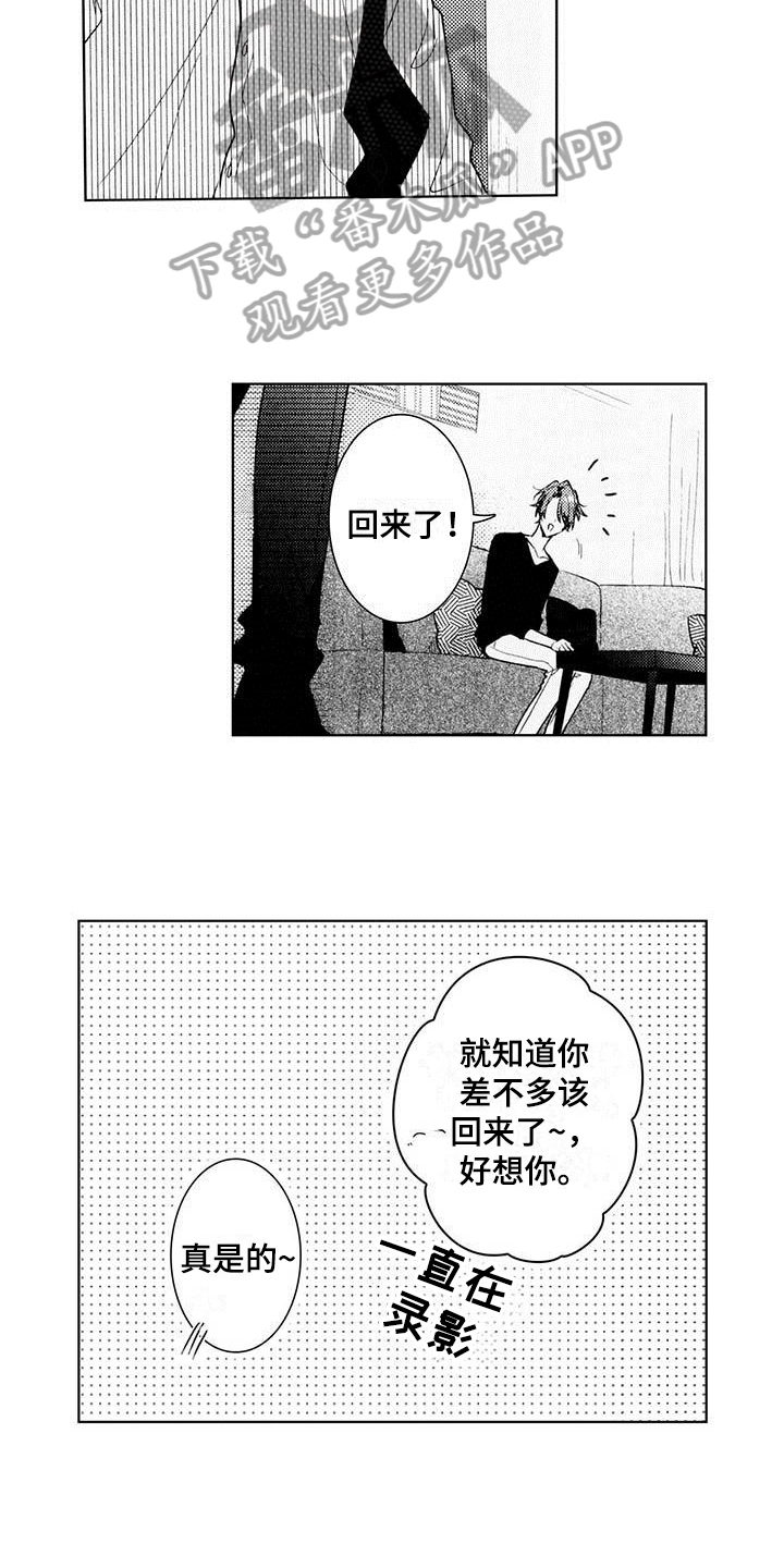 第23章：帮忙2