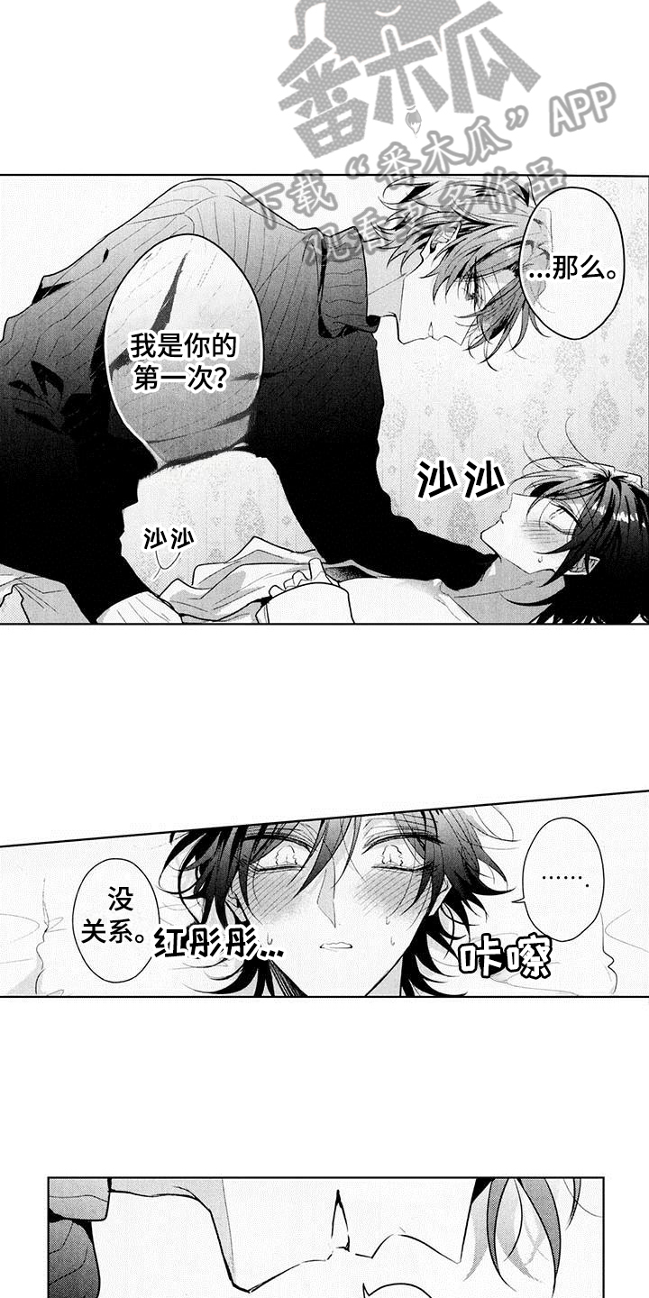 第17章：试试10