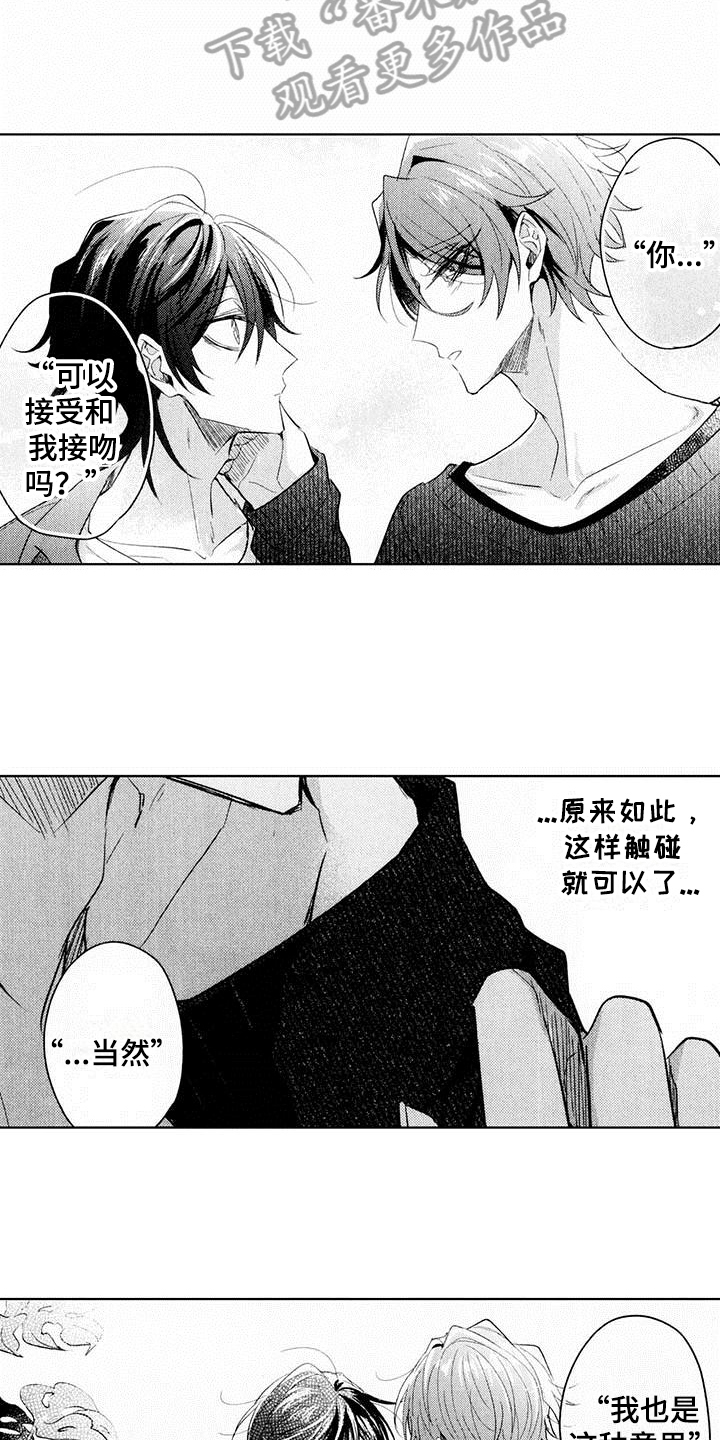 第8章：练习9