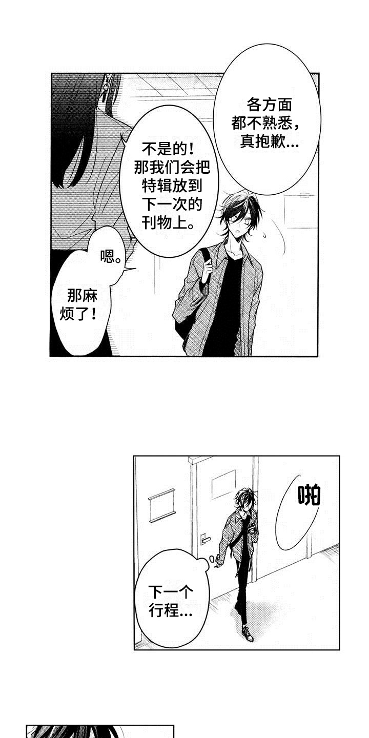 第10章：面试10