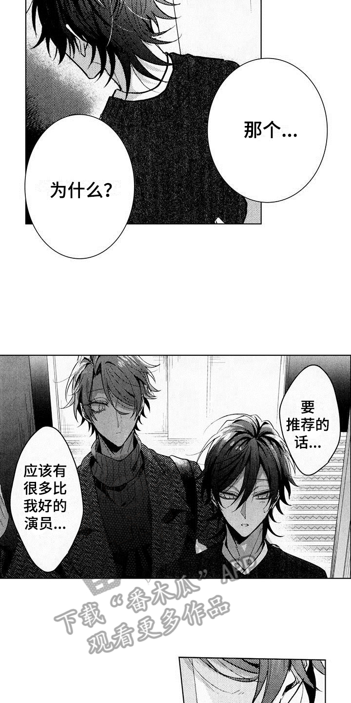 第15章：表白5