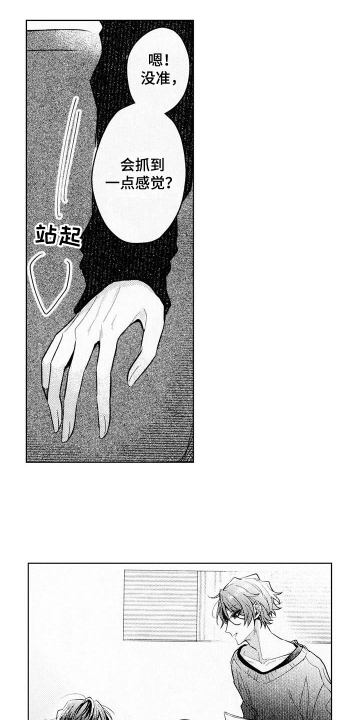 第8章：练习3