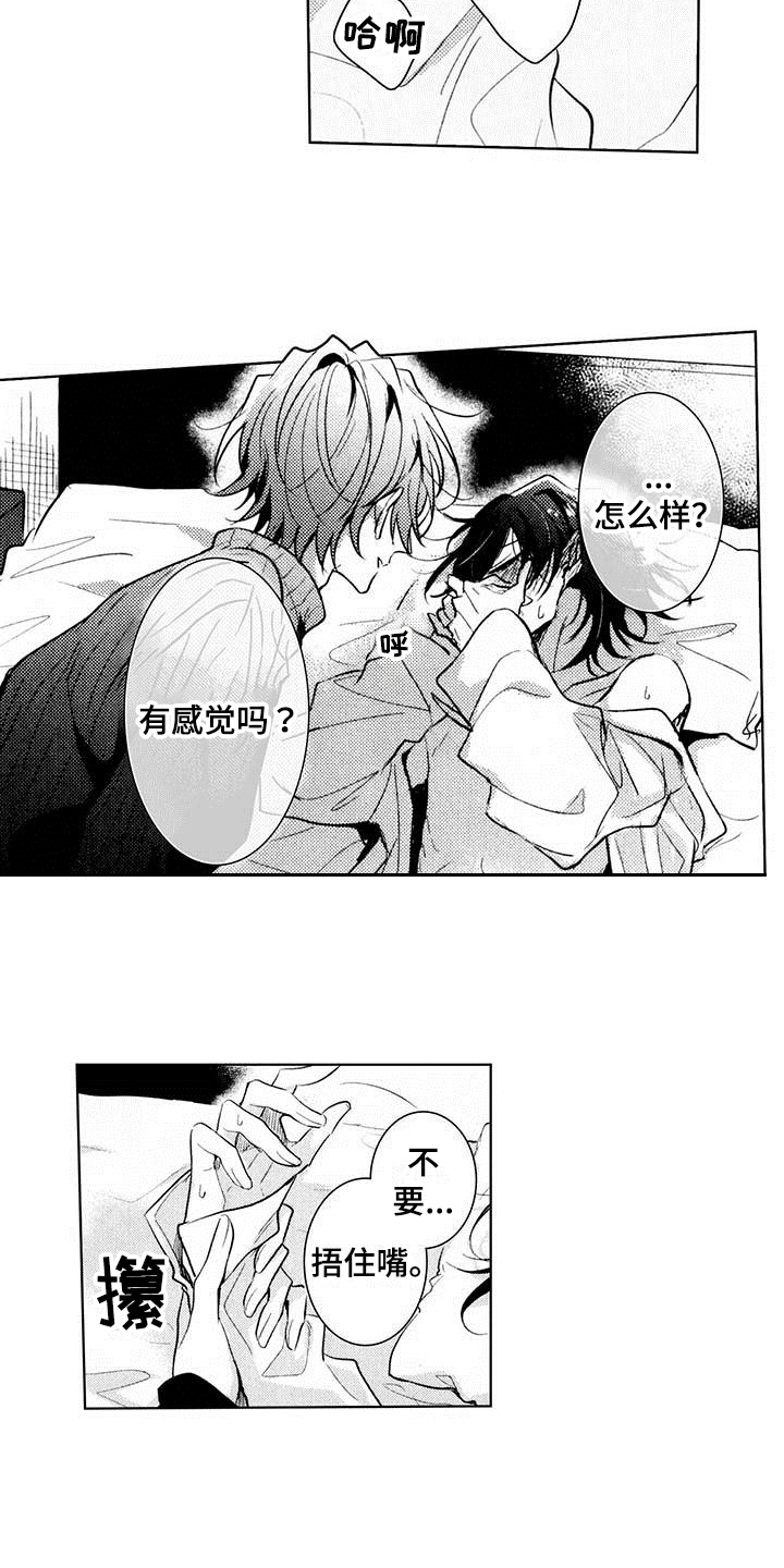 第17章：试试12
