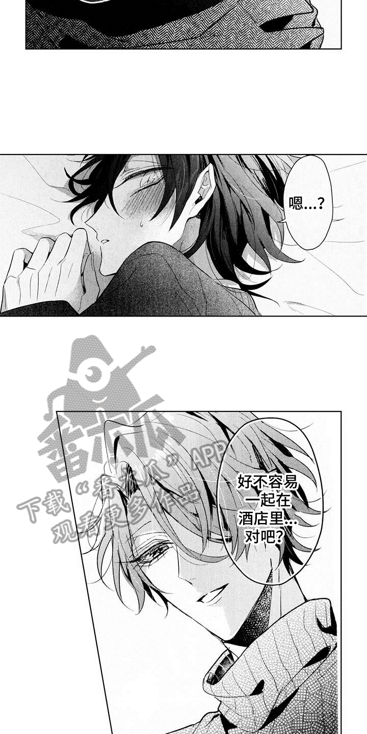 第17章：试试3