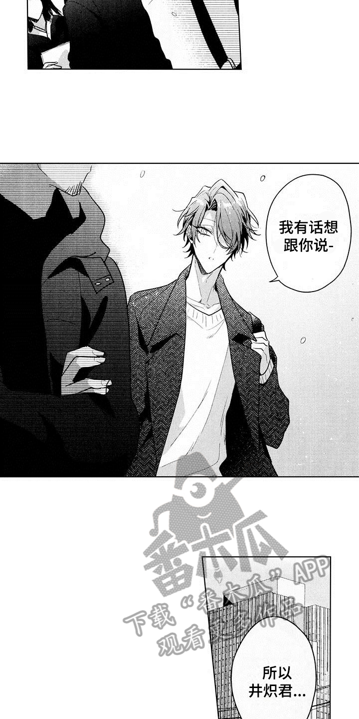 第14章：延期5