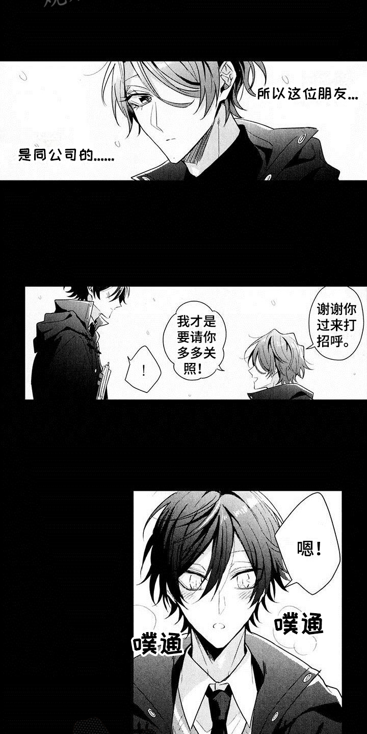 第13章：后辈6