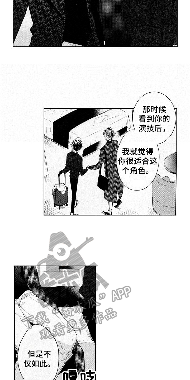 第15章：表白7
