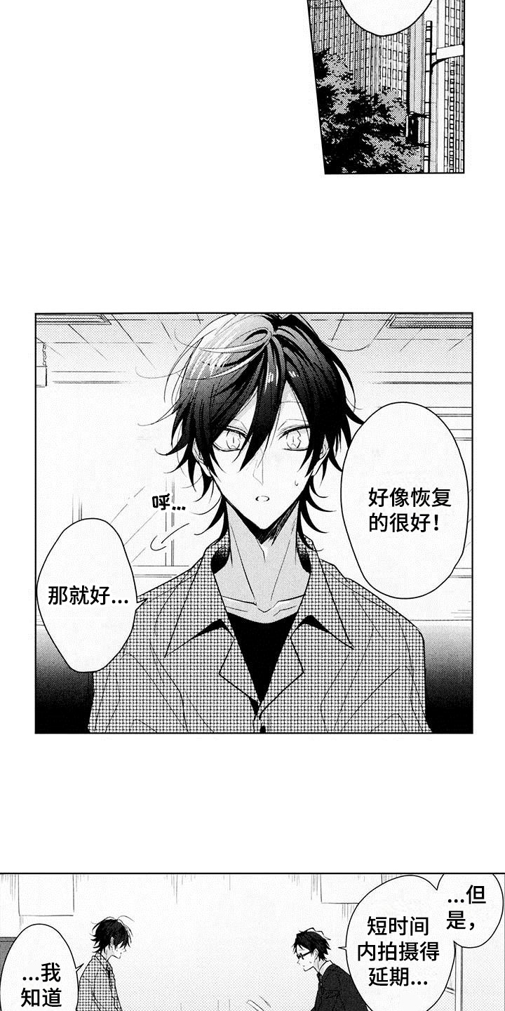 第14章：延期6