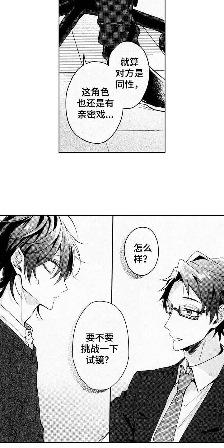 第6章：求助1