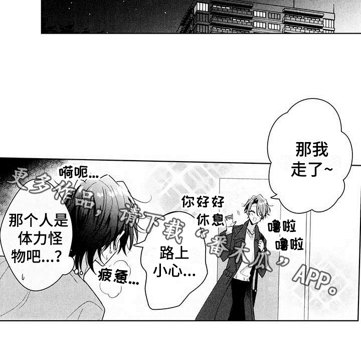 第24章：更有力量【完结】13