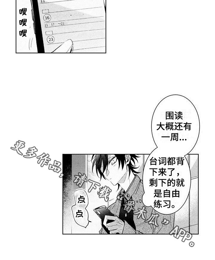 第11章：好消息15