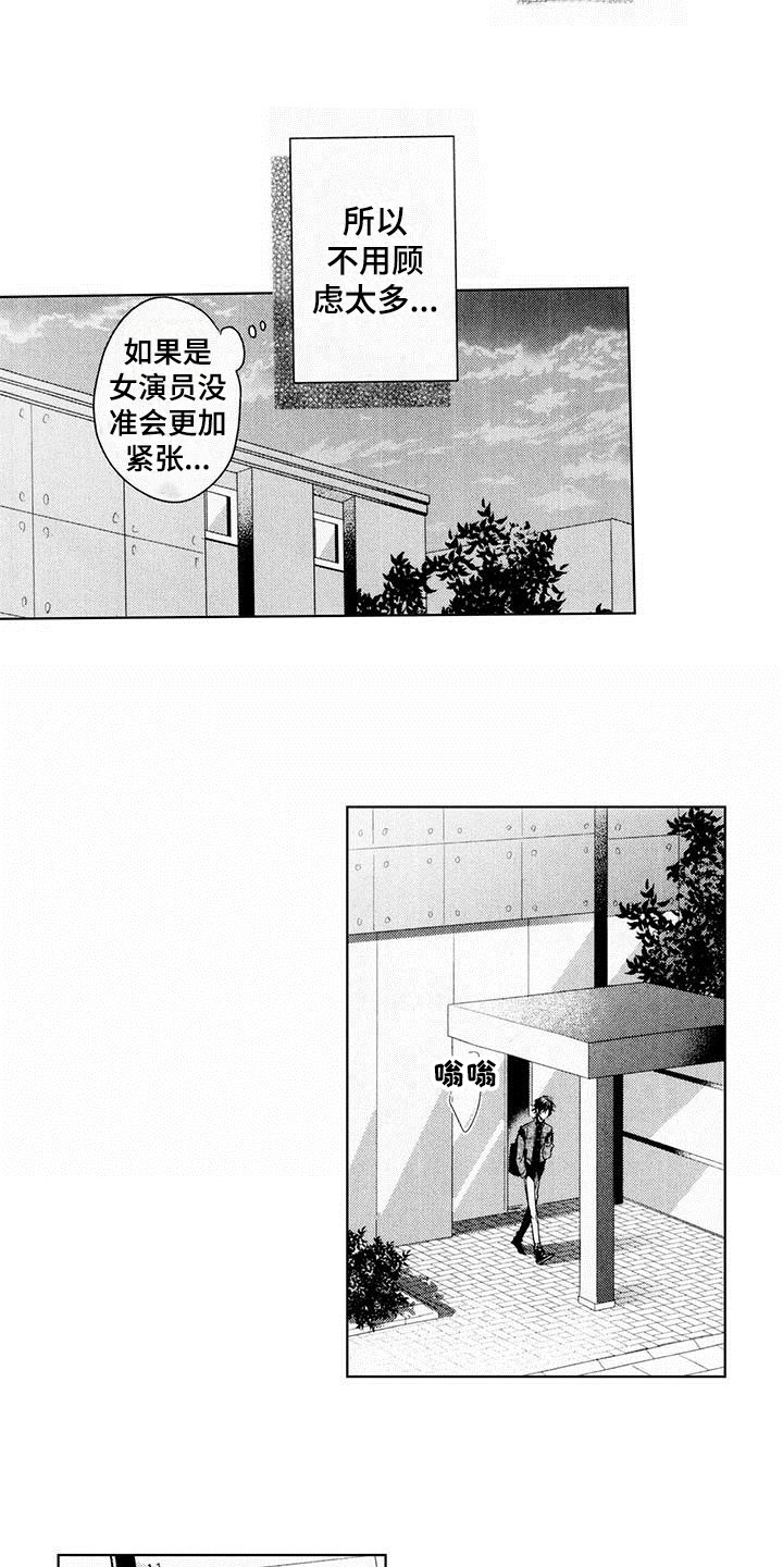 第11章：好消息14
