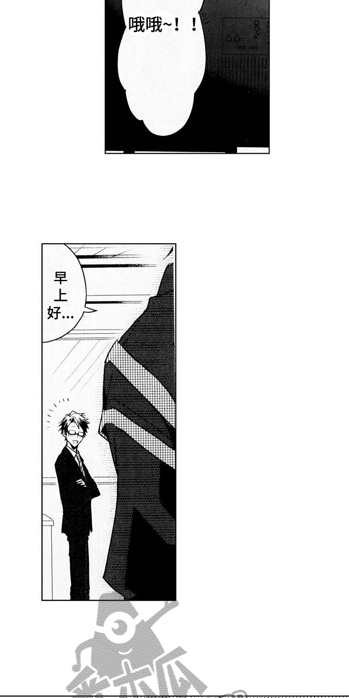第4章：热烈反响9