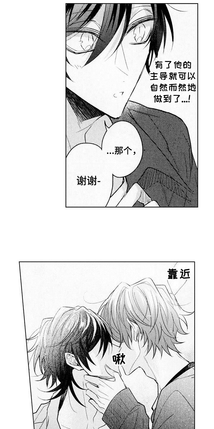 第8章：练习11