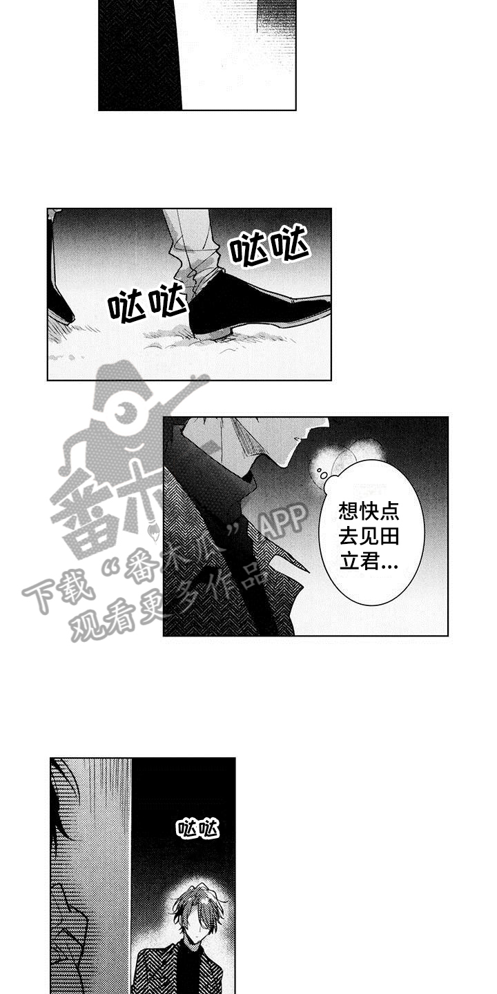 第20章：决定11