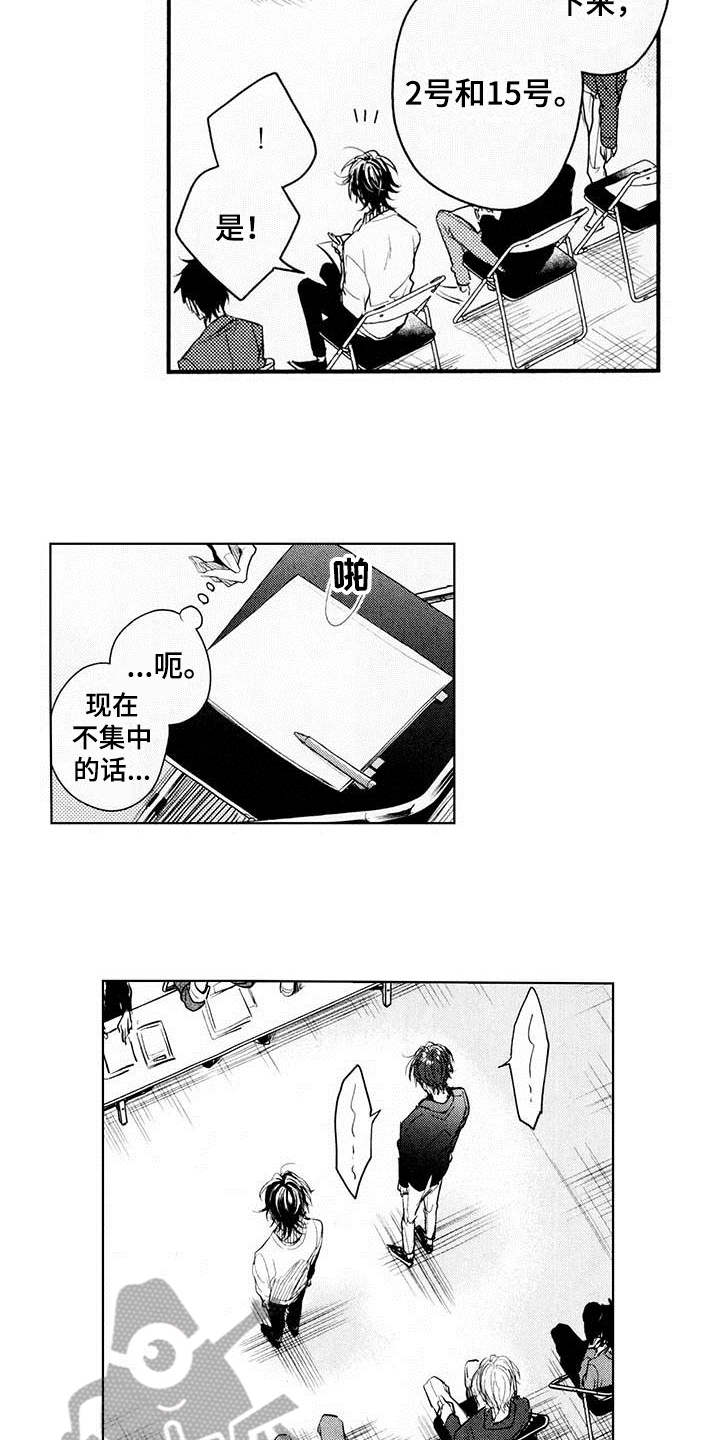 第10章：面试6
