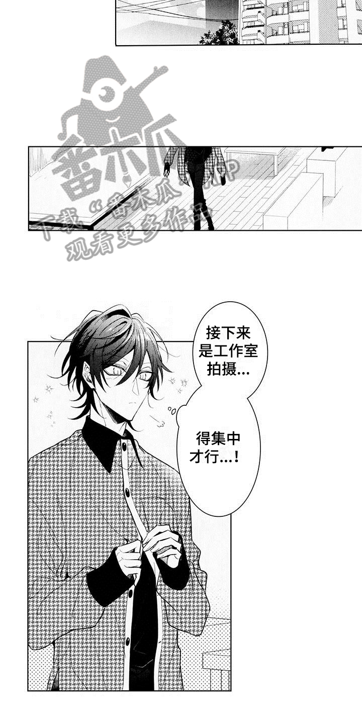 第12章：意外6