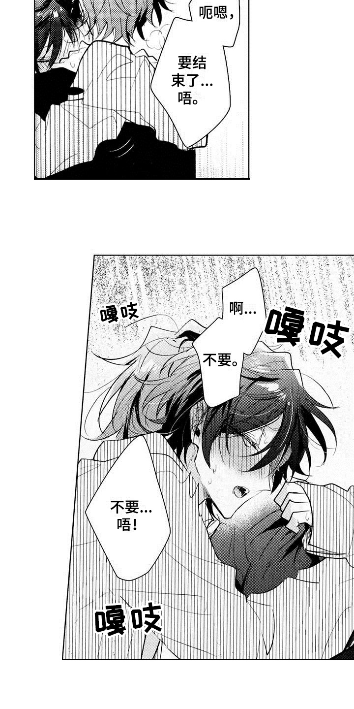第24章：更有力量【完结】7