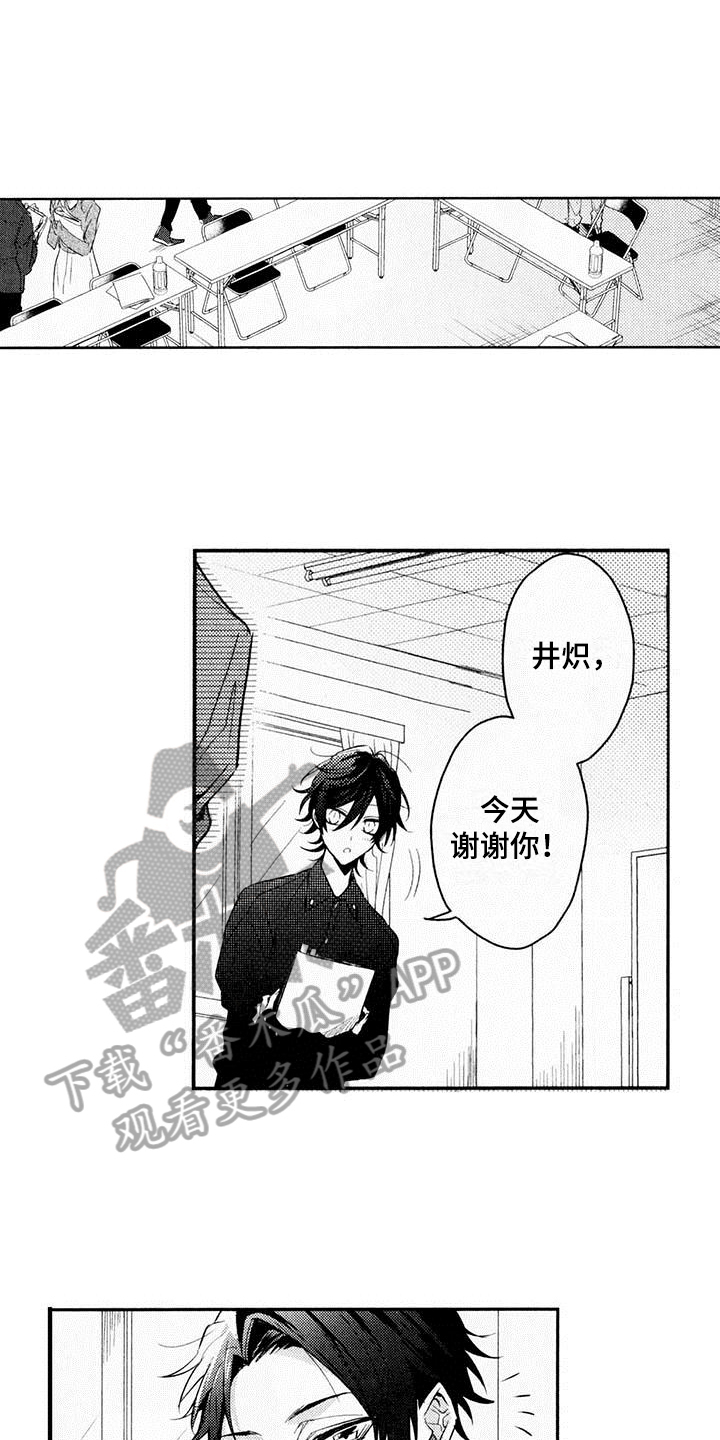 第11章：好消息11