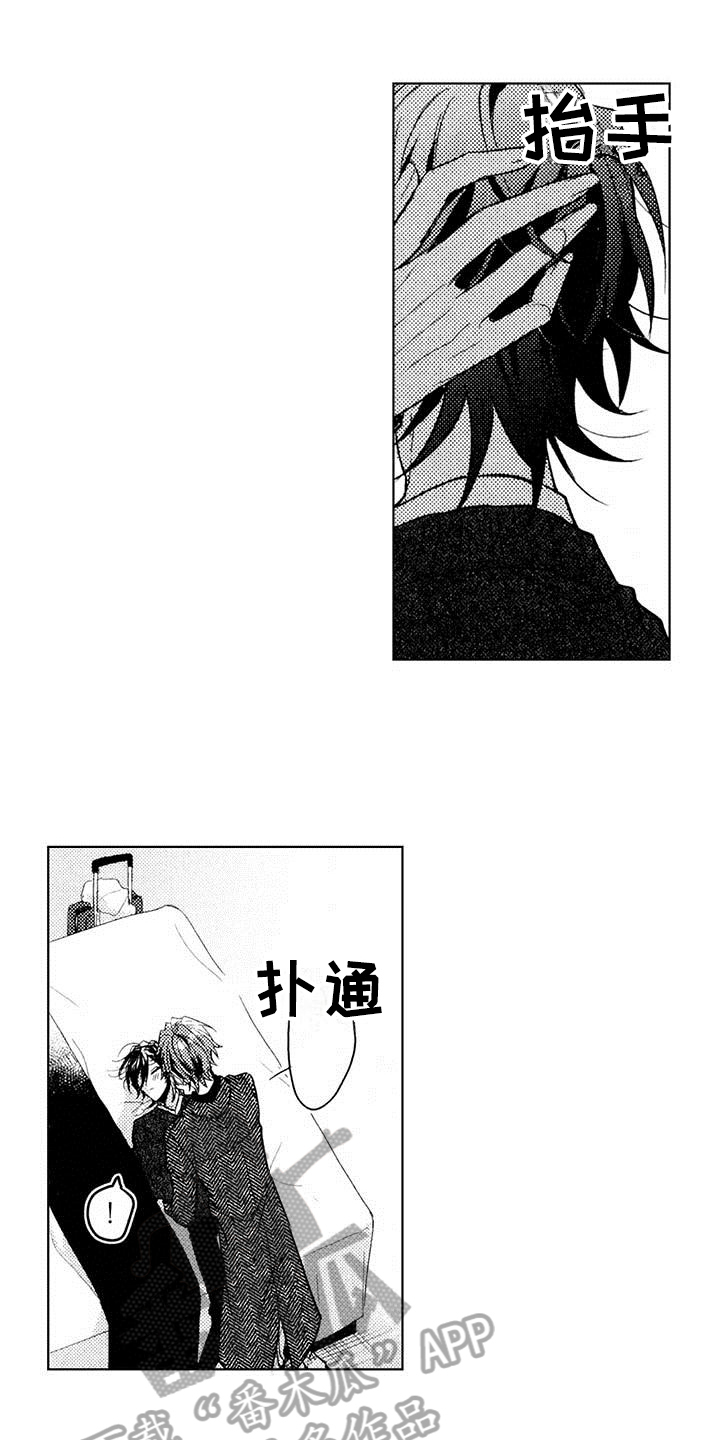 第16章：不讨厌14