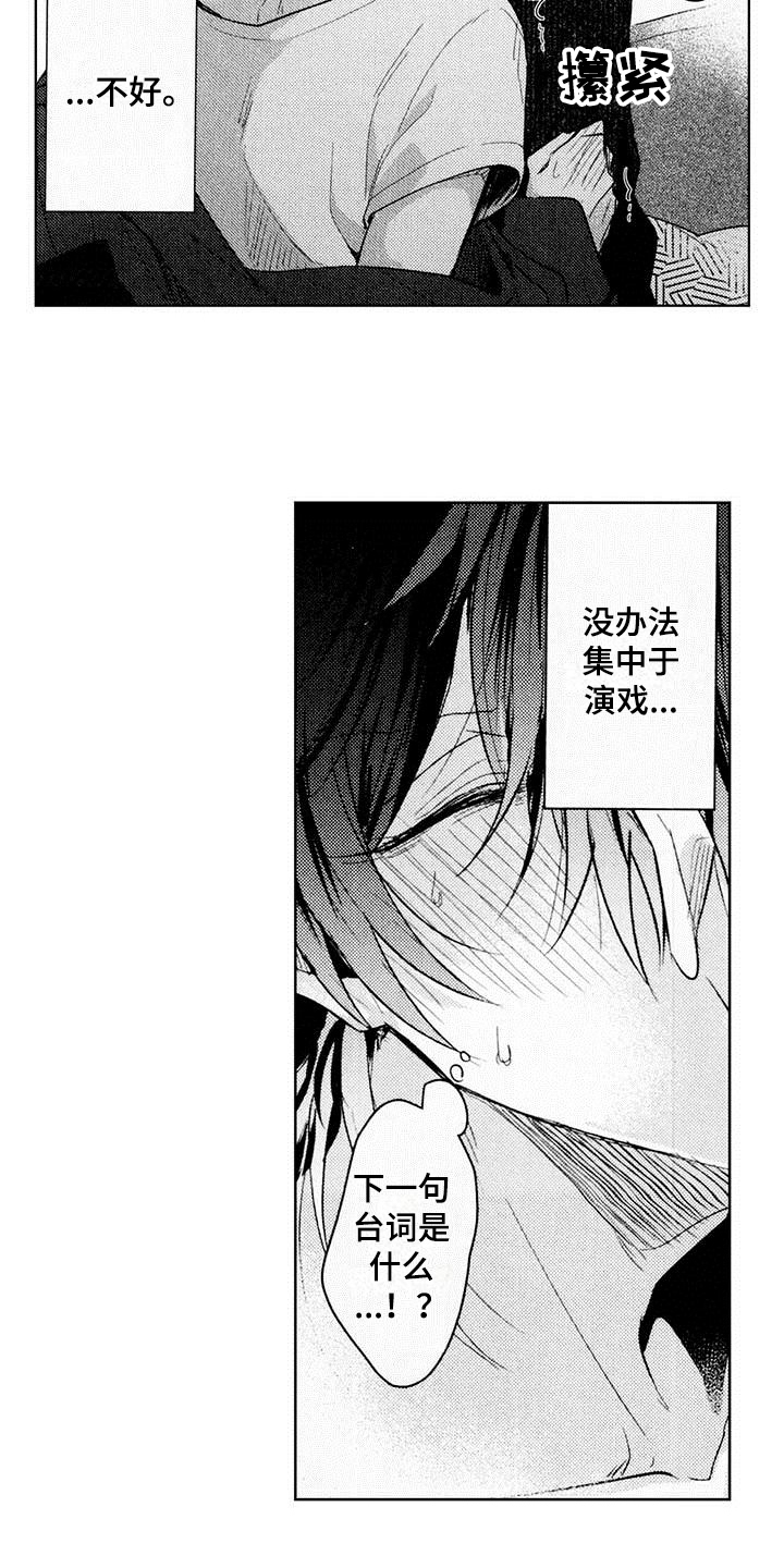 第8章：练习16