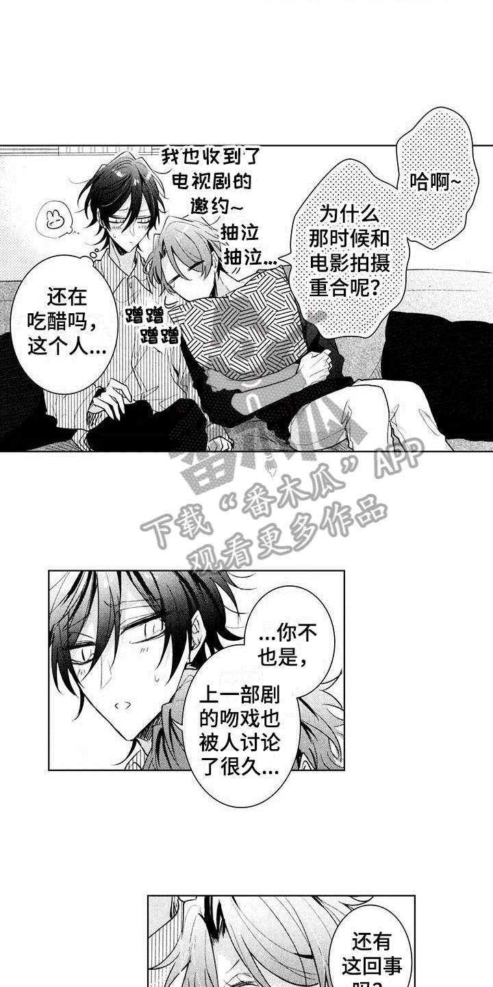 第23章：帮忙4
