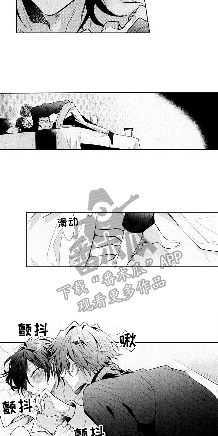 第17章：试试5