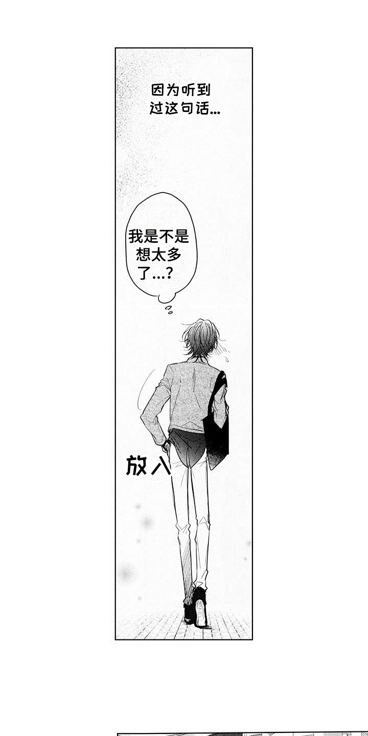 第12章：意外5