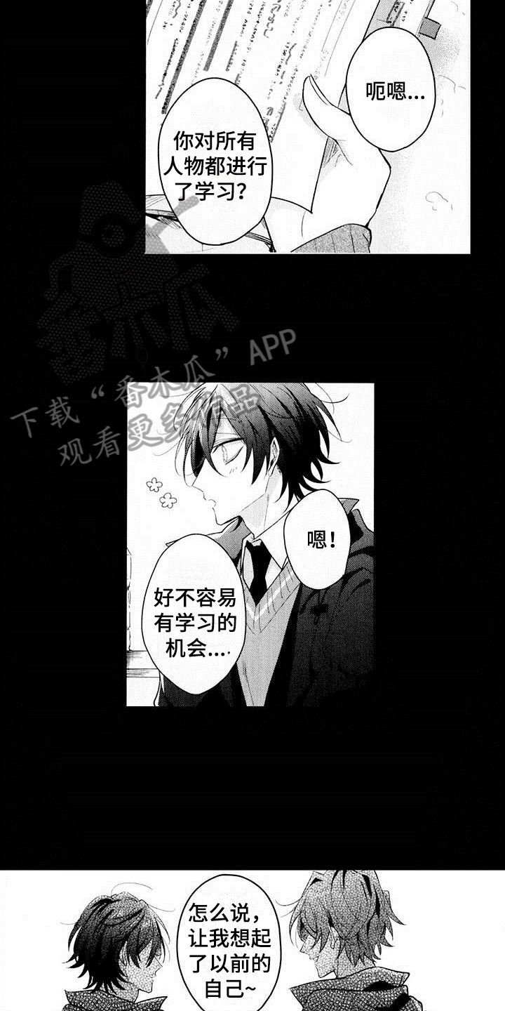第13章：后辈10