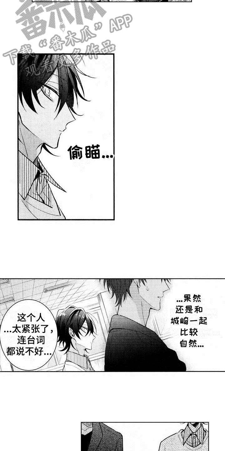 第10章：面试7