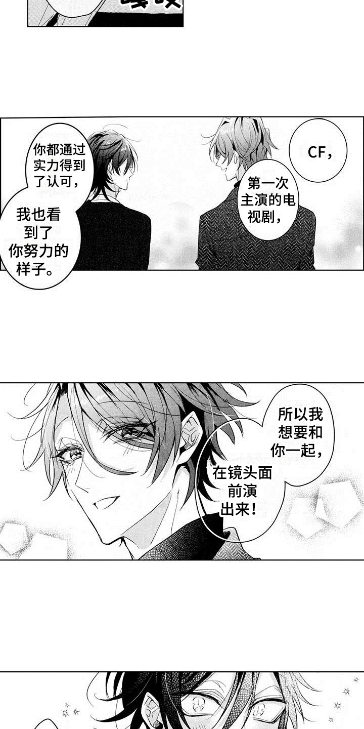 第15章：表白8