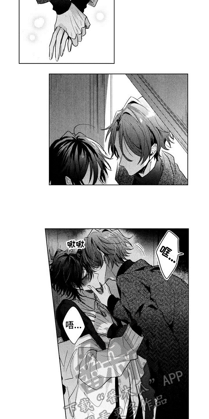 第21章：传达心意6