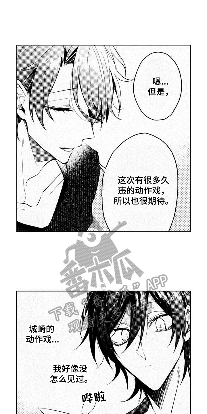 第7章：难点4